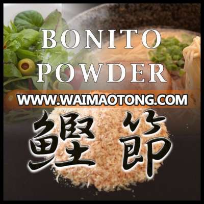 Aroma high japanese mackerel bonito powder for Mix into food , sardines ,shrimp also available